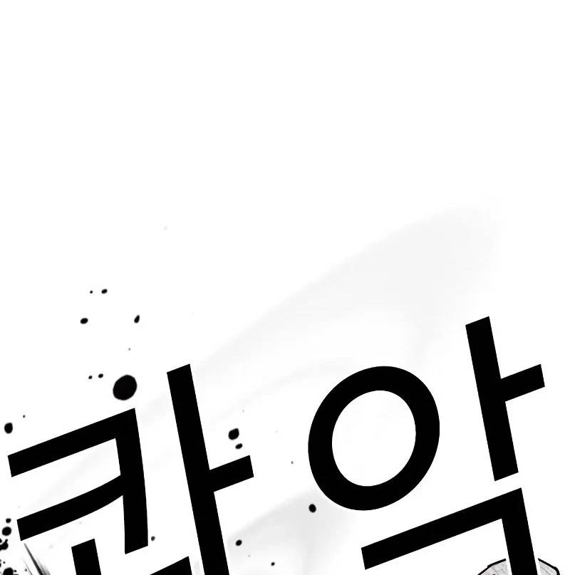 Hoán Đổi Diệu Kỳ - Chapter 528 - Page 81