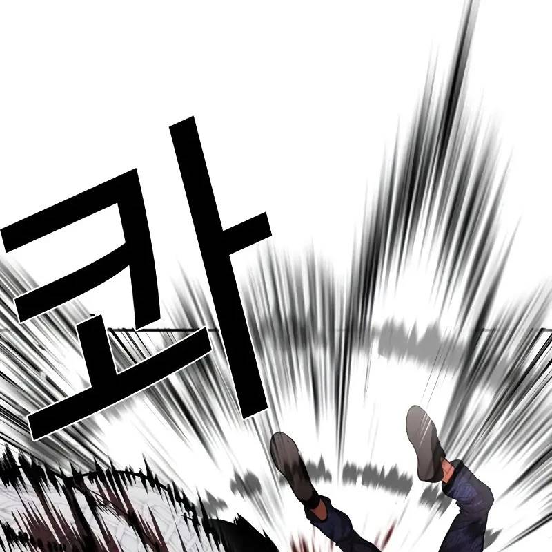 Hoán Đổi Diệu Kỳ - Chapter 528 - Page 97