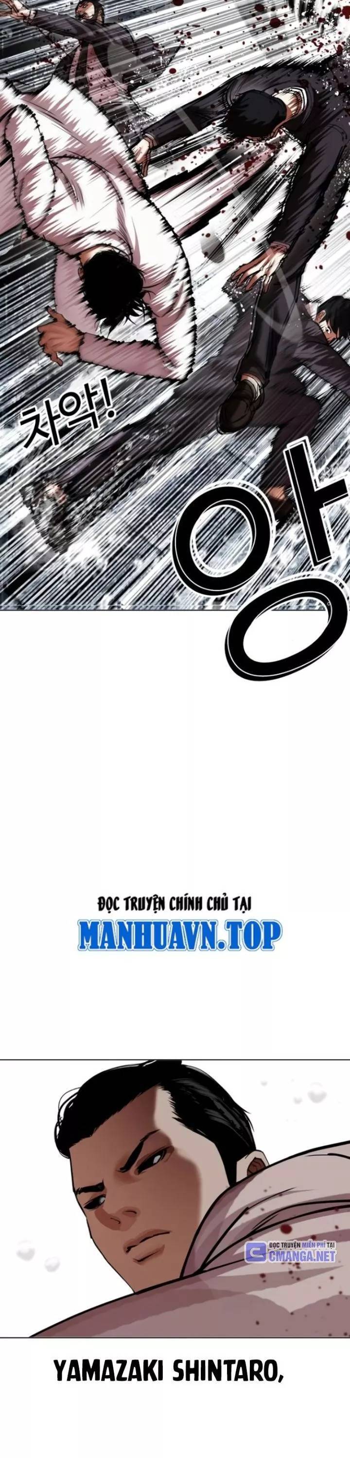 Hoán Đổi Diệu Kỳ Chapter 529 - Trang 11