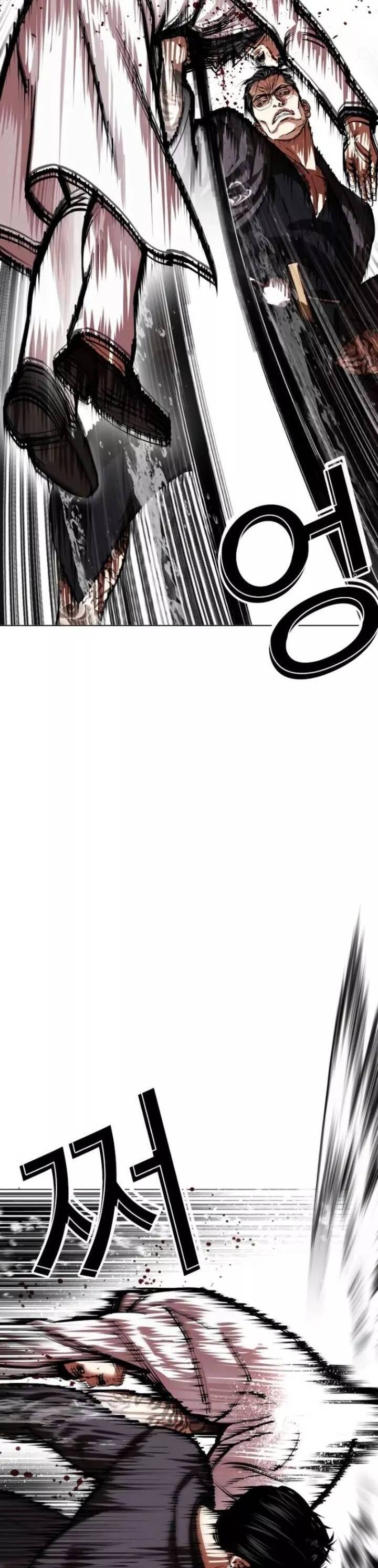 Hoán Đổi Diệu Kỳ Chapter 529 - Trang 16