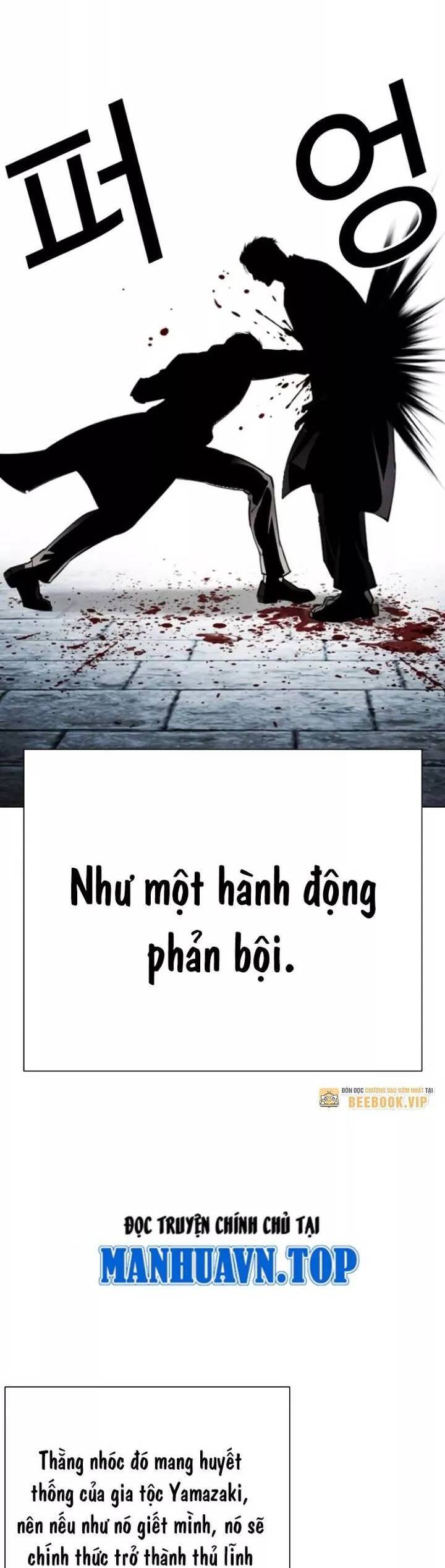 Hoán Đổi Diệu Kỳ Chapter 530 - Trang 26