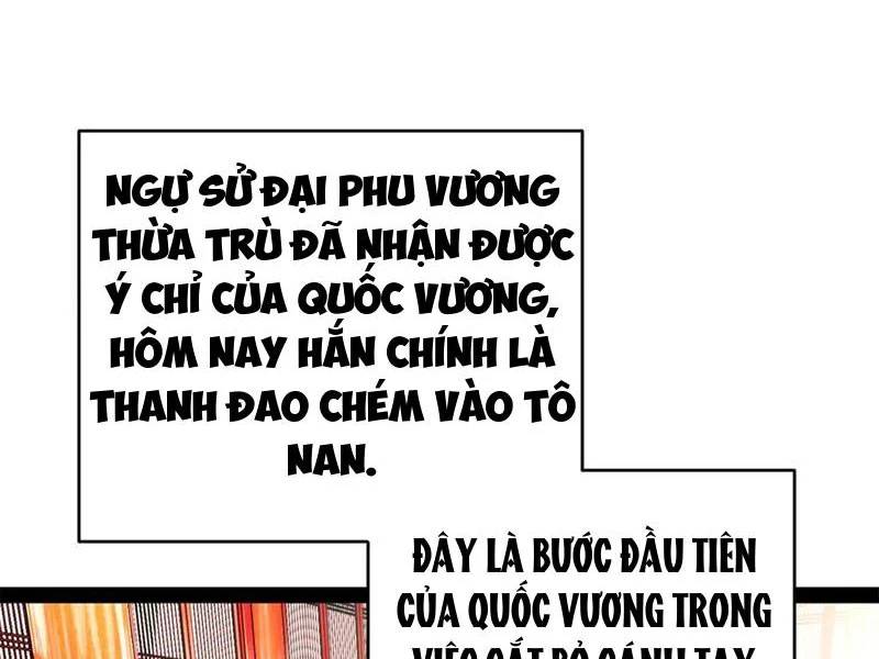 Chàng Rể Mạnh Nhất Lịch Sử - Chapter 246 - Page 26