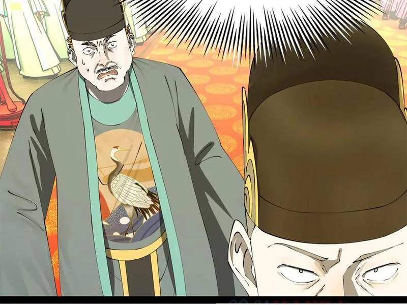 Chàng Rể Mạnh Nhất Lịch Sử - Chapter 246 - Page 47