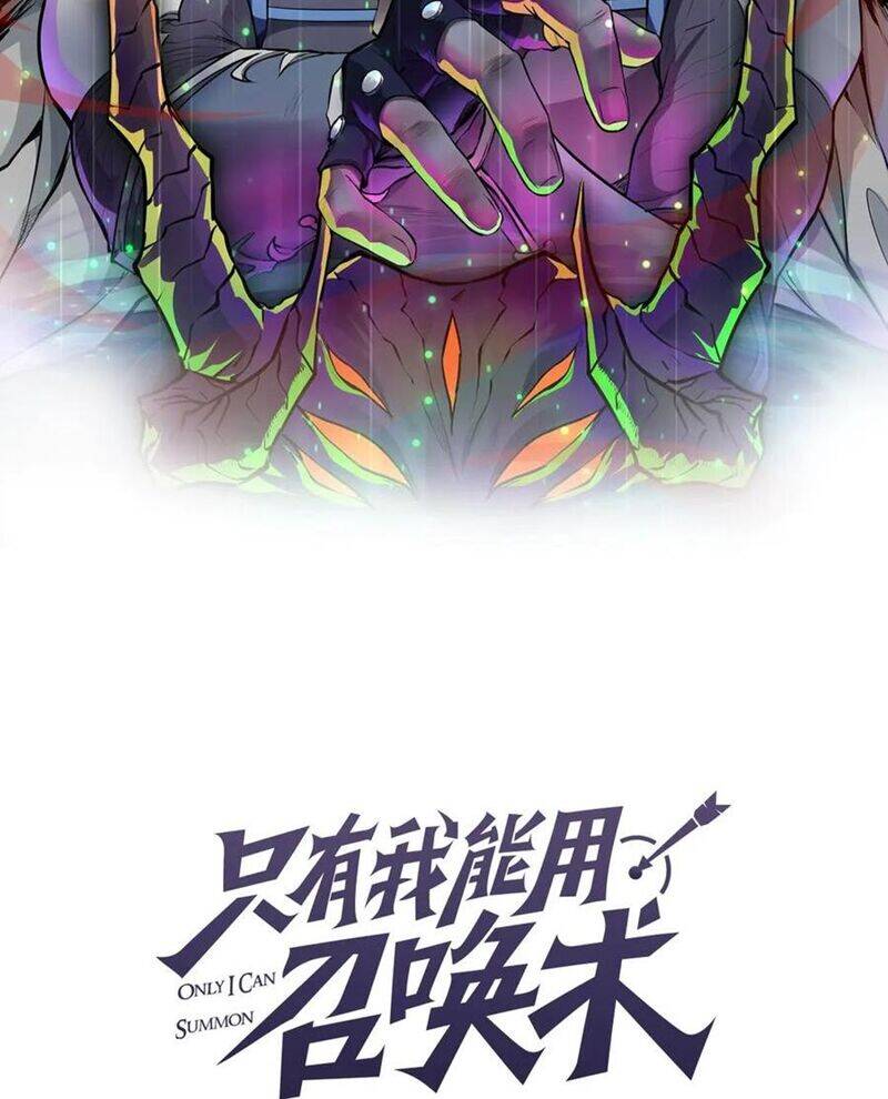 Chỉ Có Ta Có Thể Sử Dụng Triệu Hoán Thuật - Chapter 141 - Page 8