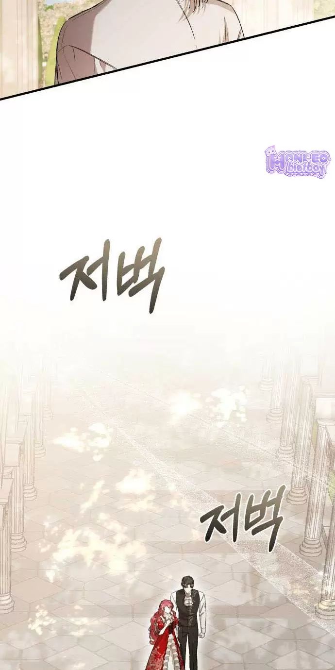 Tôi Sẽ Sống Thử Cuộc Đời Của Ác Nữ Chapter 22 - Trang 30