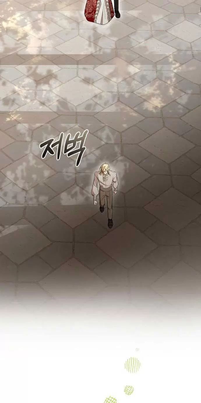 Tôi Sẽ Sống Thử Cuộc Đời Của Ác Nữ Chapter 22 - Trang 31