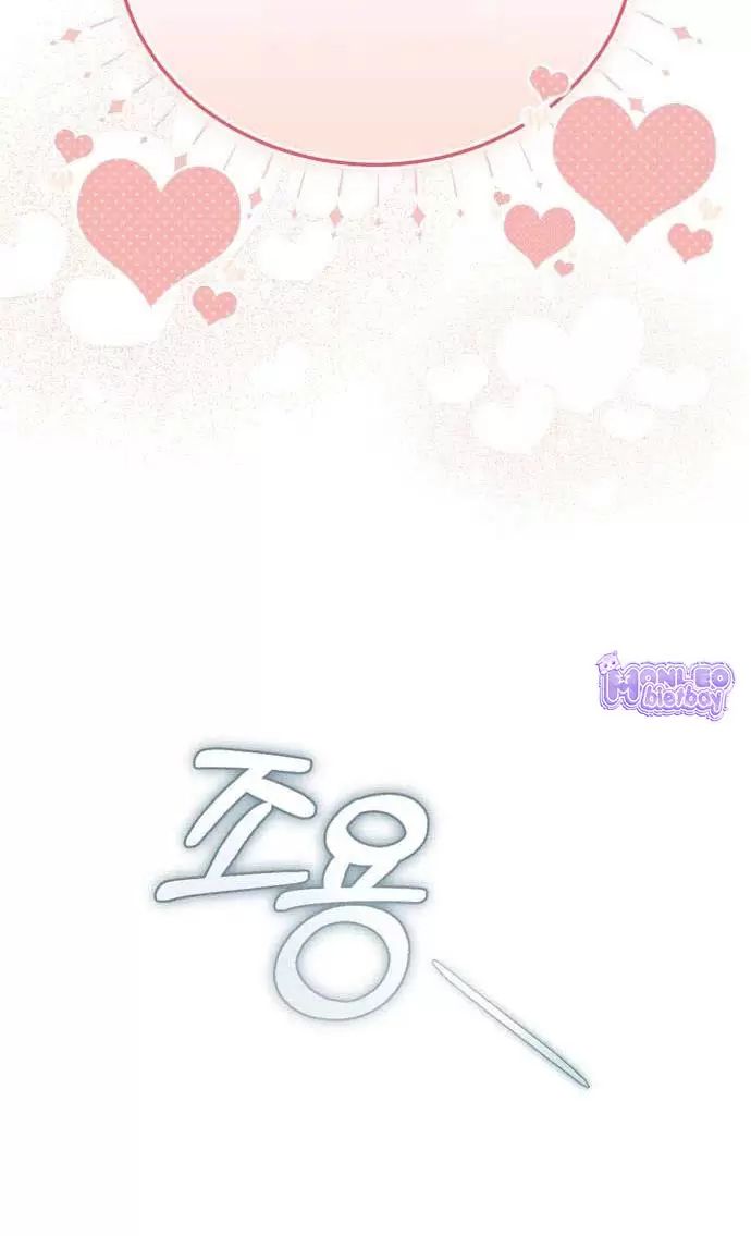 Tôi Sẽ Sống Thử Cuộc Đời Của Ác Nữ Chapter 22 - Trang 6