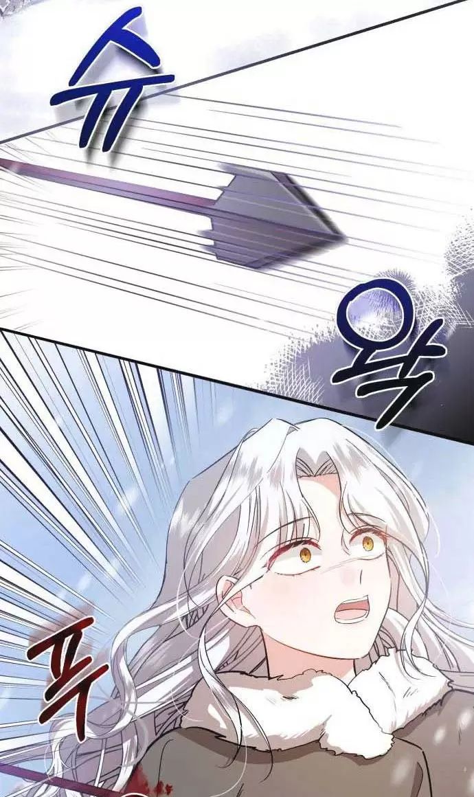 Tôi Sẽ Sống Thử Cuộc Đời Của Ác Nữ Chapter 23 - Trang 11