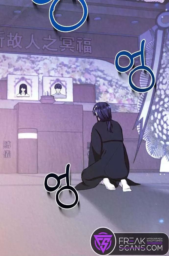 Tôi Sẽ Sống Thử Cuộc Đời Của Ác Nữ Chapter 23 - Trang 59