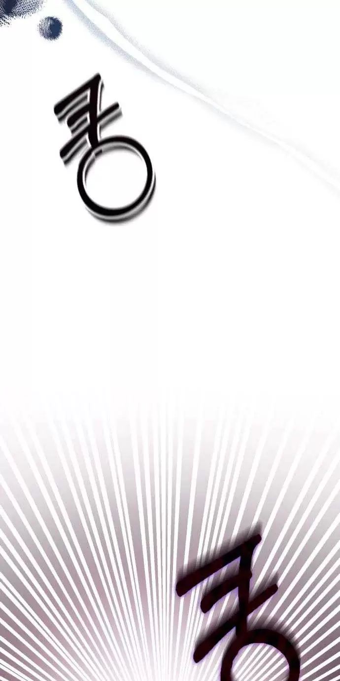 Tôi Sẽ Sống Thử Cuộc Đời Của Ác Nữ Chapter 23 - Trang 7