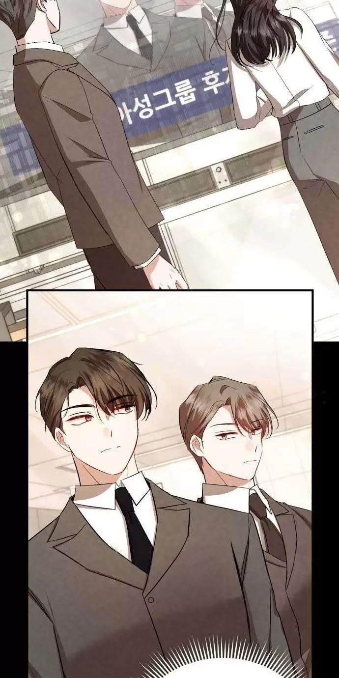 Tôi Sẽ Sống Thử Cuộc Đời Của Ác Nữ Chapter 23 - Trang 73