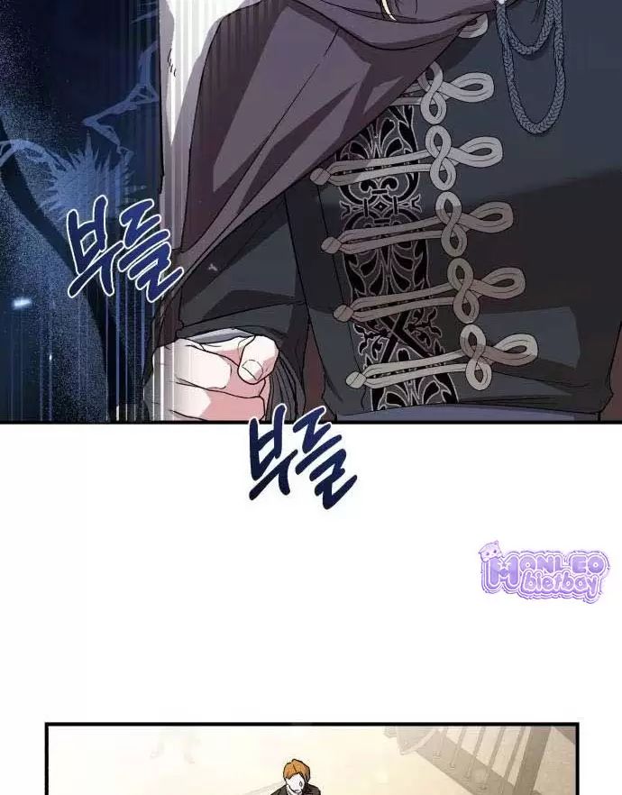 Tôi Sẽ Sống Thử Cuộc Đời Của Ác Nữ Chapter 24 - Trang 84