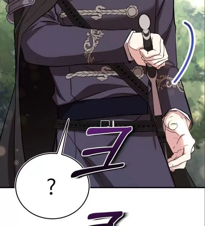 Tôi Sẽ Sống Thử Cuộc Đời Của Ác Nữ Chapter 25 - Trang 31