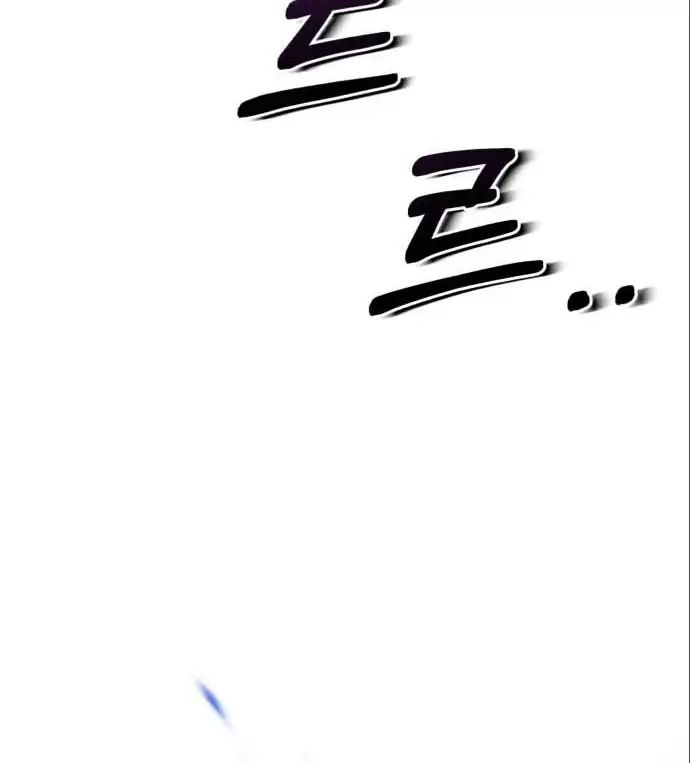 Tôi Sẽ Sống Thử Cuộc Đời Của Ác Nữ Chapter 25 - Trang 32