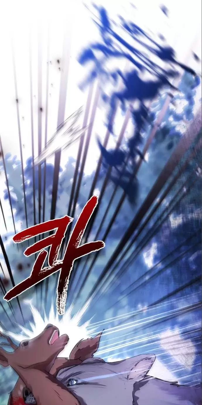 Tôi Sẽ Sống Thử Cuộc Đời Của Ác Nữ Chapter 25 - Trang 33