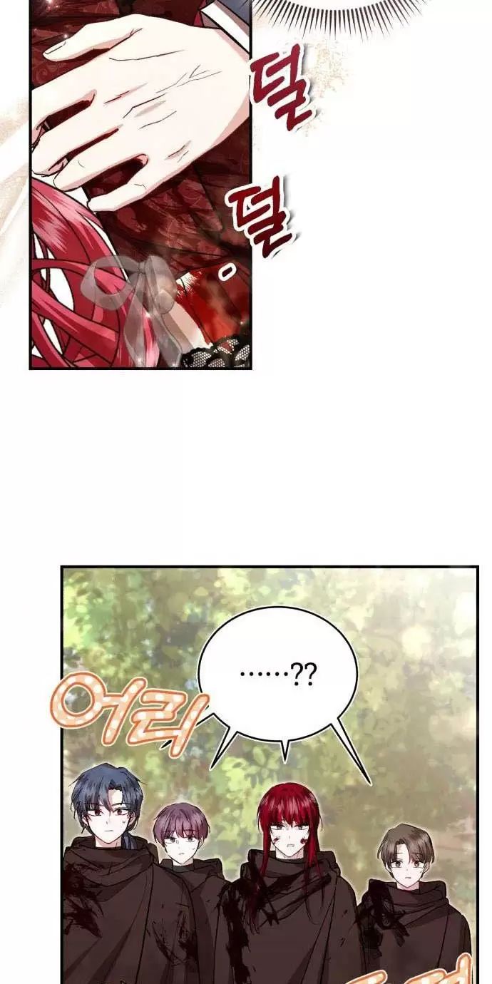 Tôi Sẽ Sống Thử Cuộc Đời Của Ác Nữ Chapter 26 - Trang 45