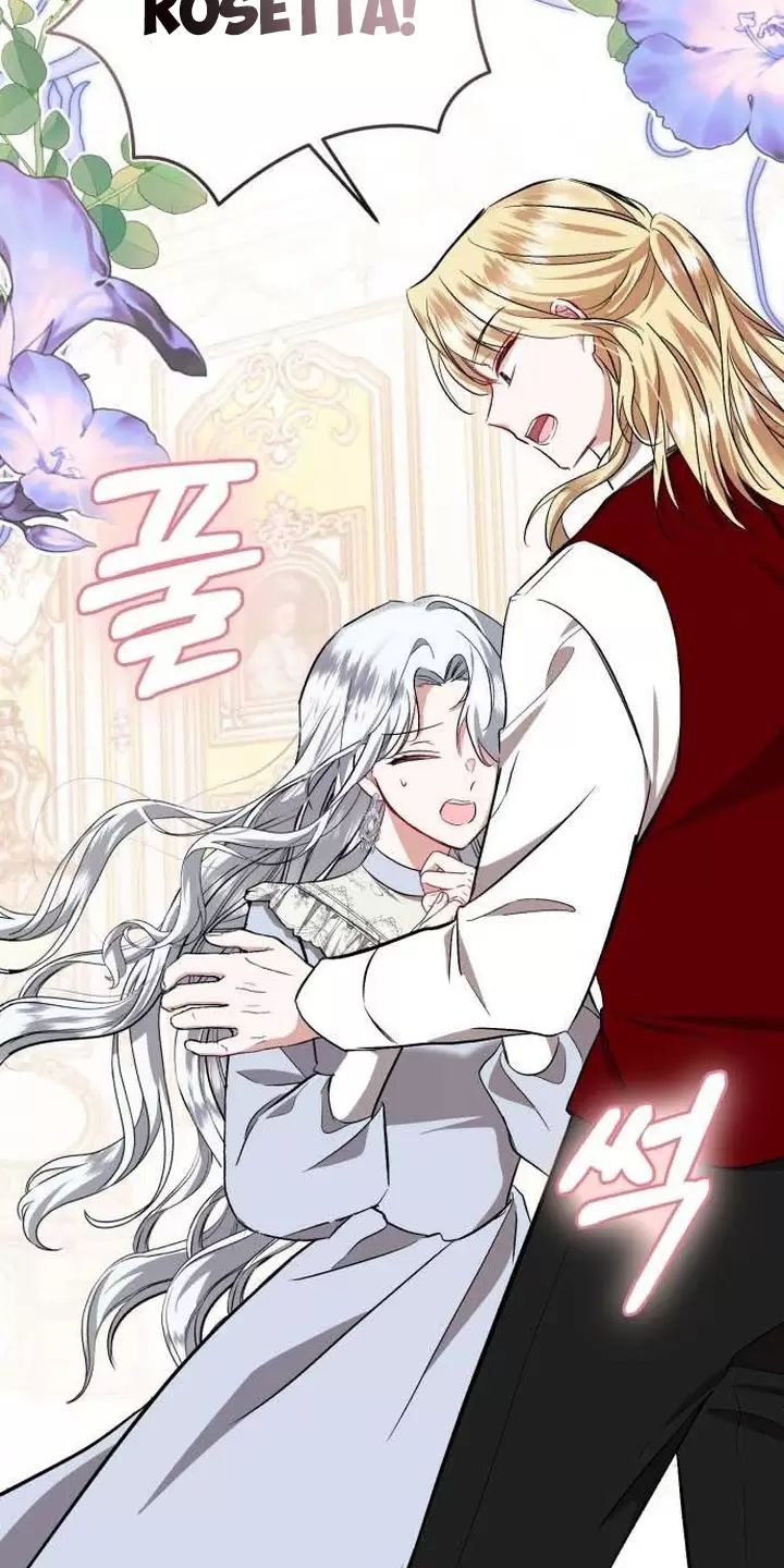 Tôi Sẽ Sống Thử Cuộc Đời Của Ác Nữ Chapter 27 - Trang 48