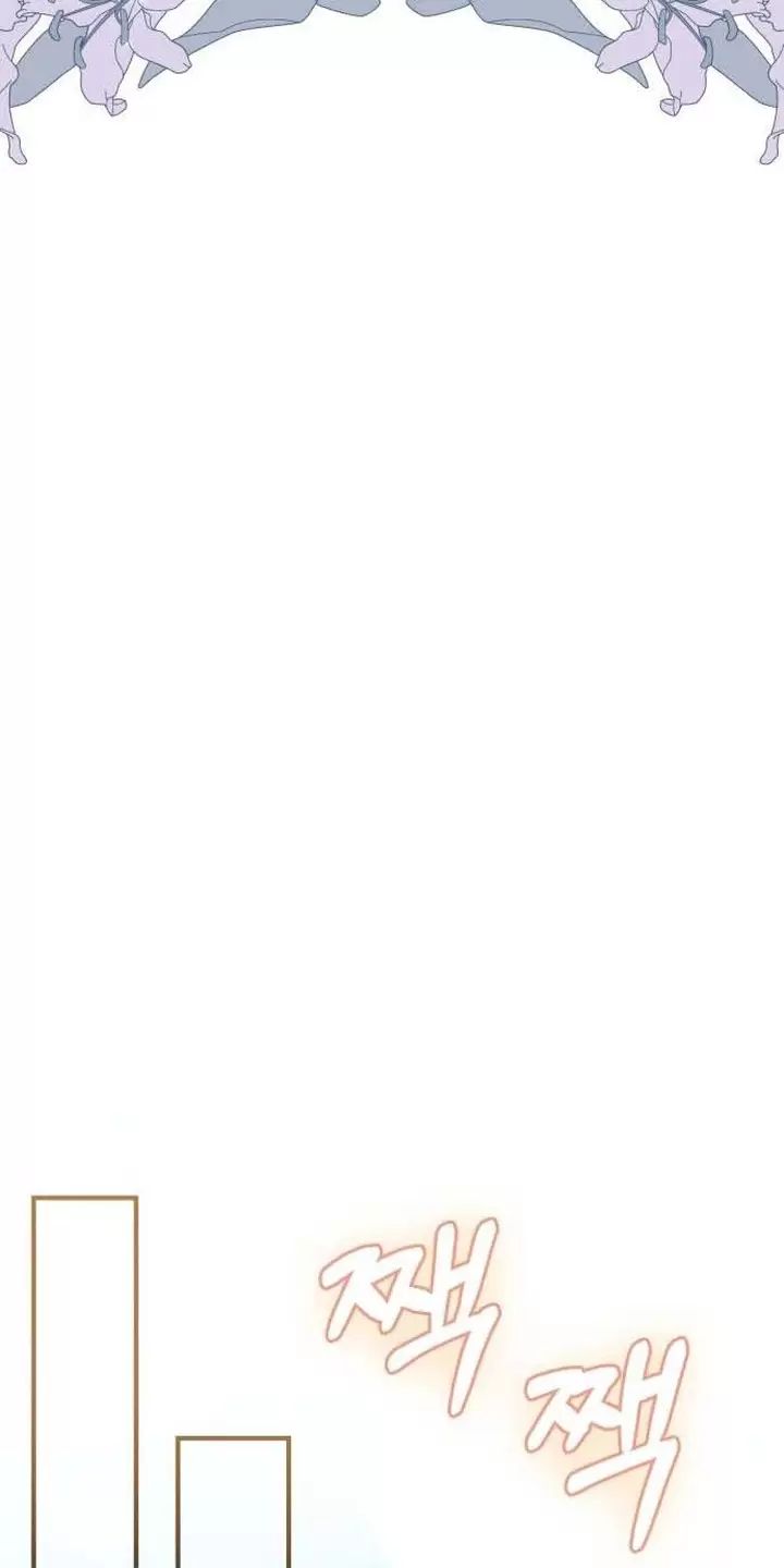 Tôi Sẽ Sống Thử Cuộc Đời Của Ác Nữ Chapter 27 - Trang 64