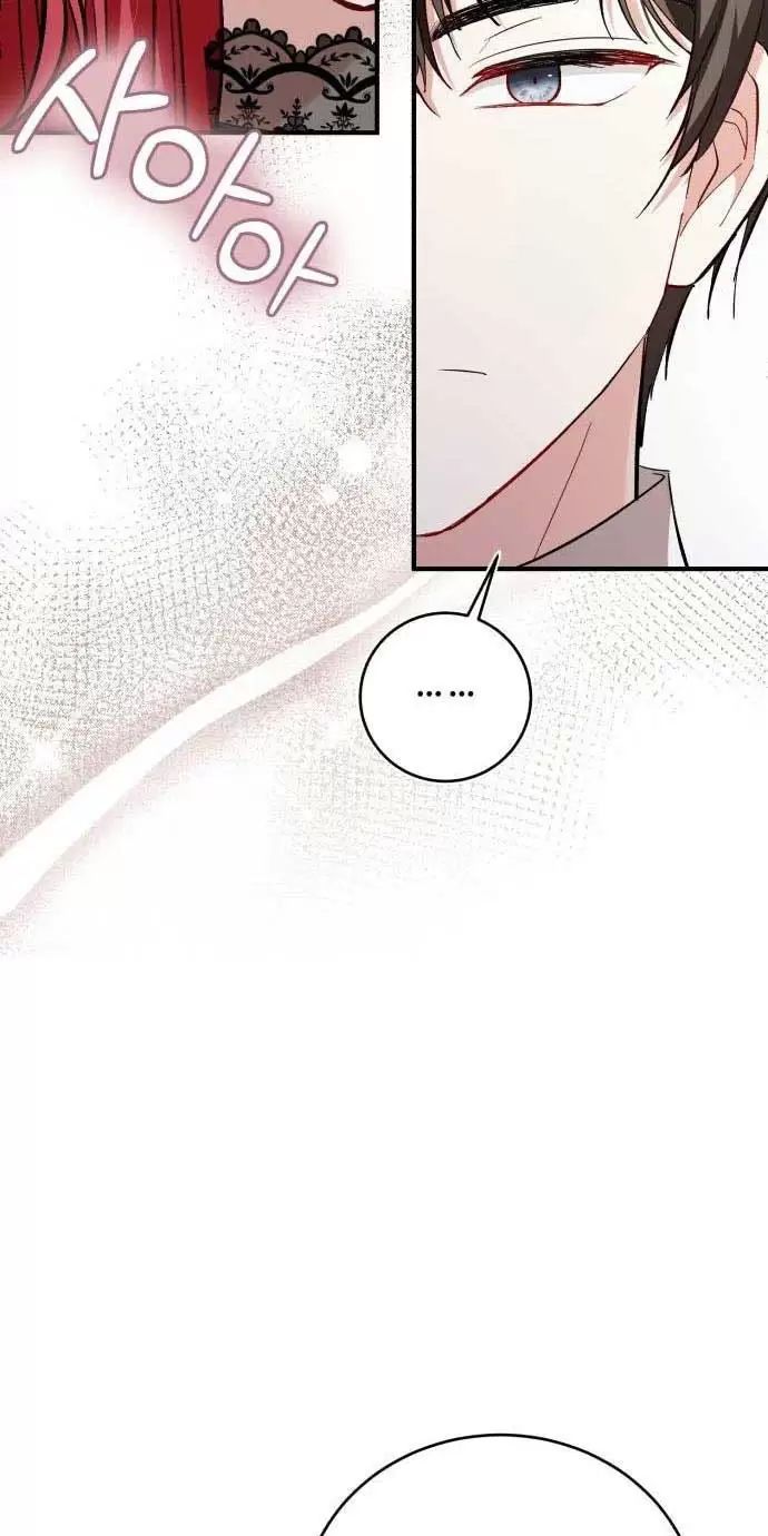 Tôi Sẽ Sống Thử Cuộc Đời Của Ác Nữ Chapter 28 - Trang 23