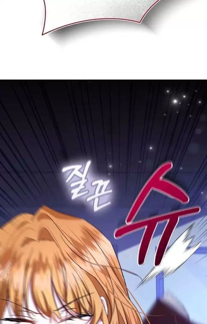 Tôi Sẽ Sống Thử Cuộc Đời Của Ác Nữ Chapter 28 - Trang 48