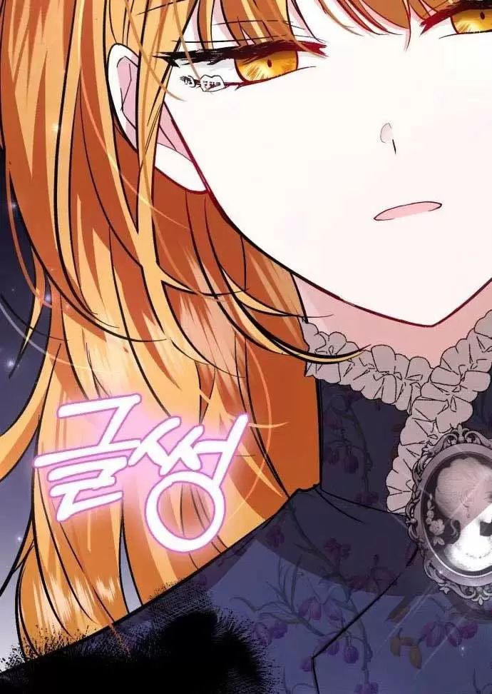 Tôi Sẽ Sống Thử Cuộc Đời Của Ác Nữ Chapter 28 - Trang 67