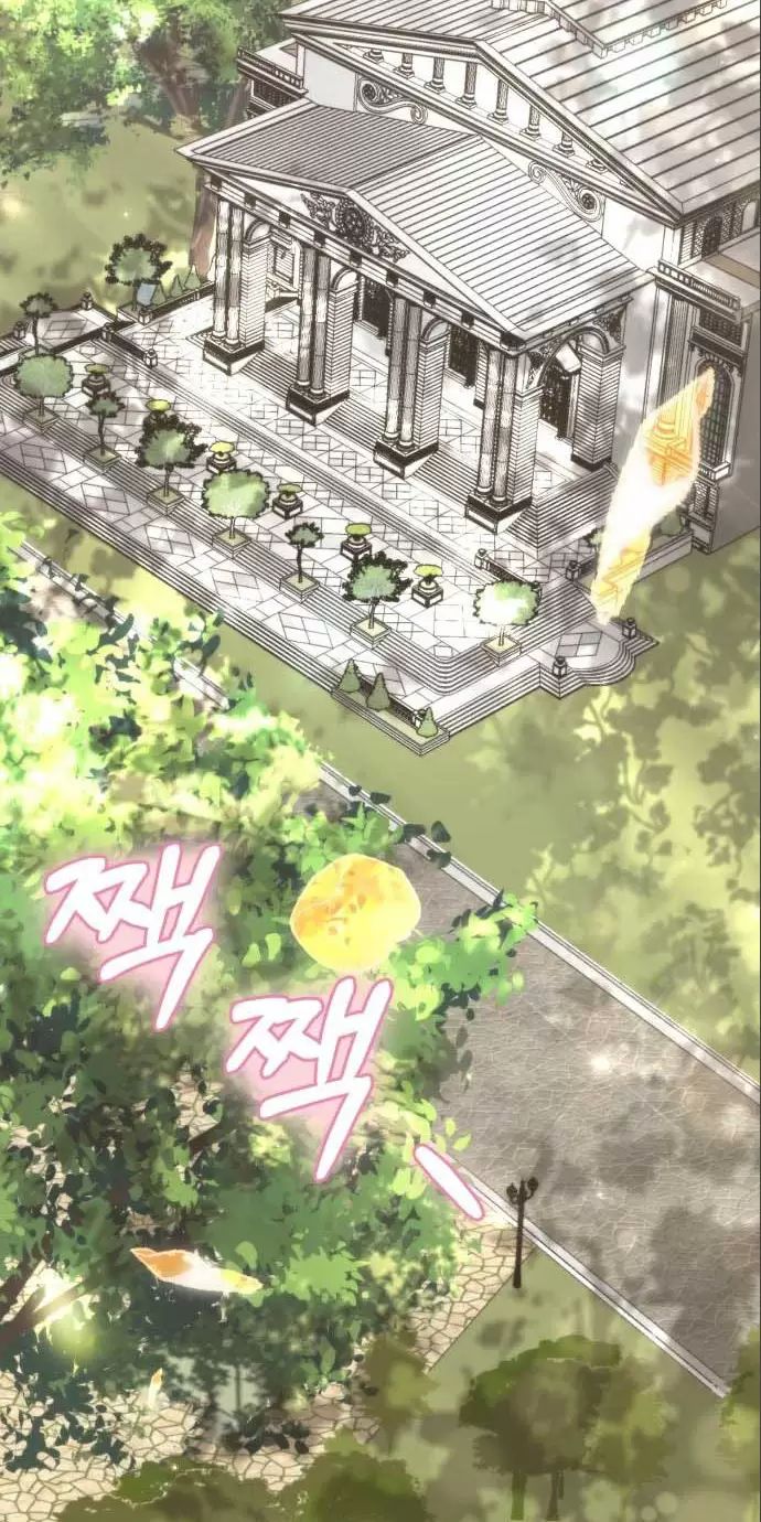 Tôi Sẽ Sống Thử Cuộc Đời Của Ác Nữ Chapter 29 - Trang 2