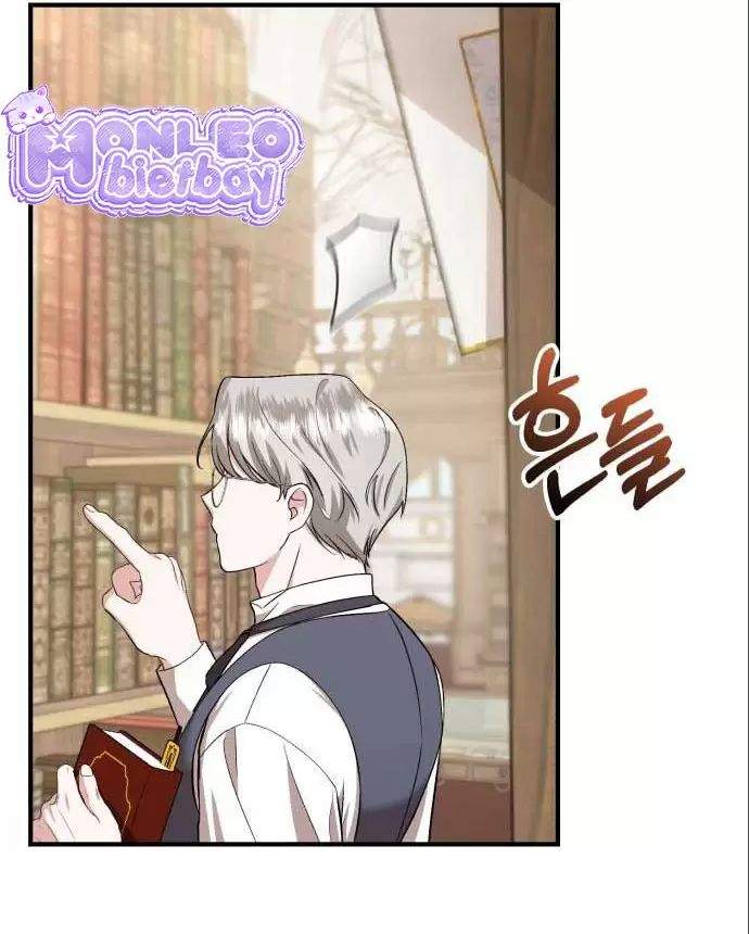 Tôi Sẽ Sống Thử Cuộc Đời Của Ác Nữ Chapter 29 - Trang 8