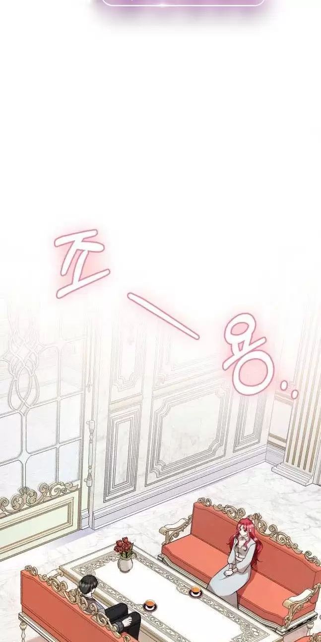 Tôi Sẽ Sống Thử Cuộc Đời Của Ác Nữ Chapter 30 - Trang 35