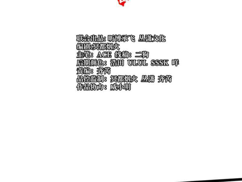 Ta Thật Không Muốn Học Cấm Chú - Chapter 89 - Page 14