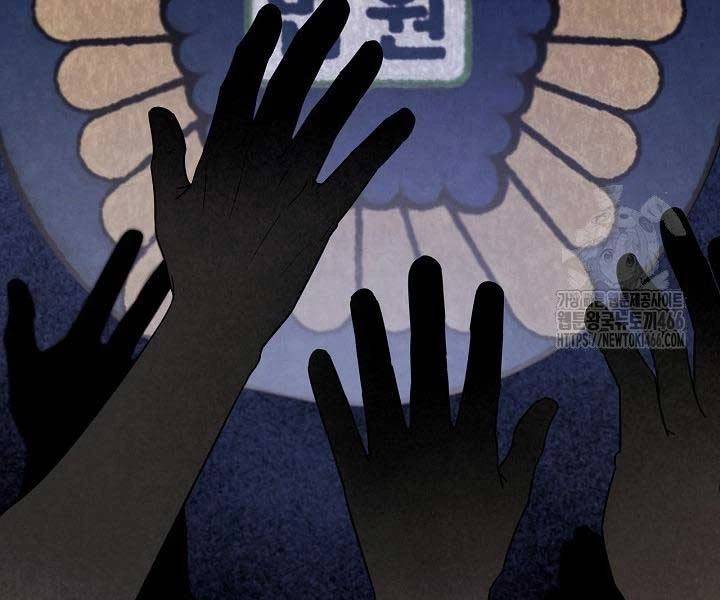 Sống Như Một Diễn Viên - Chapter 110 - Page 29