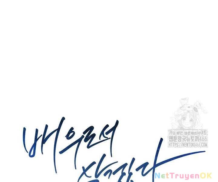 Sống Như Một Diễn Viên - Chapter 110 - Page 75