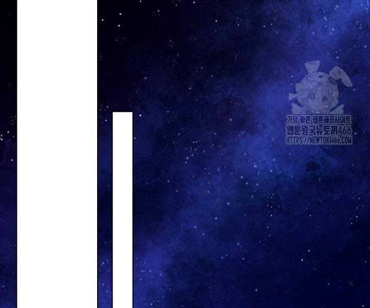 Sống Như Một Diễn Viên - Chapter 110 - Page 79