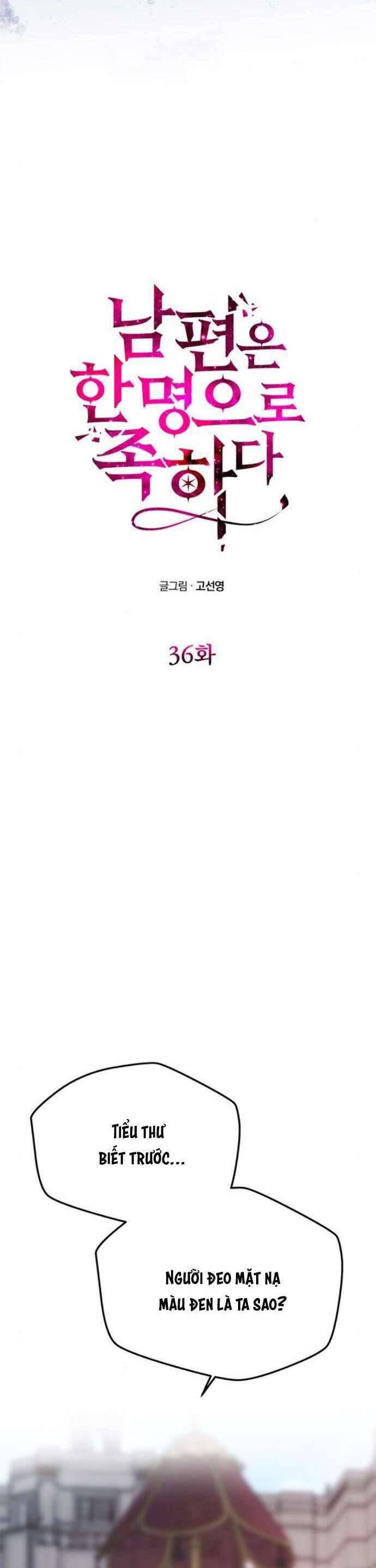 Chỉ Cần Một Người Chồng Là Đủ - Chapter 36 - Page 3