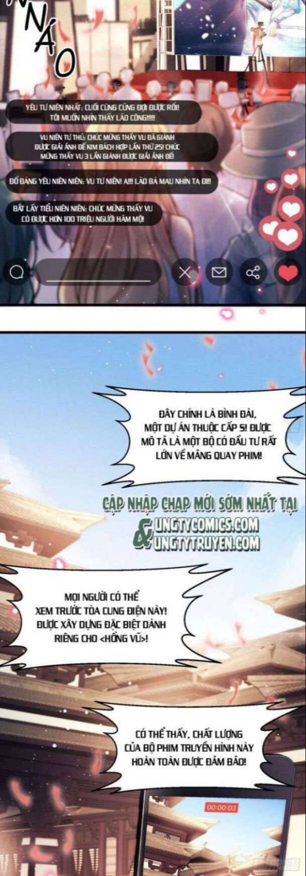 Tôi Hoài Nghi Ảnh Đế Đang Theo Đuổi Tôi Chapter 1 - Trang 13