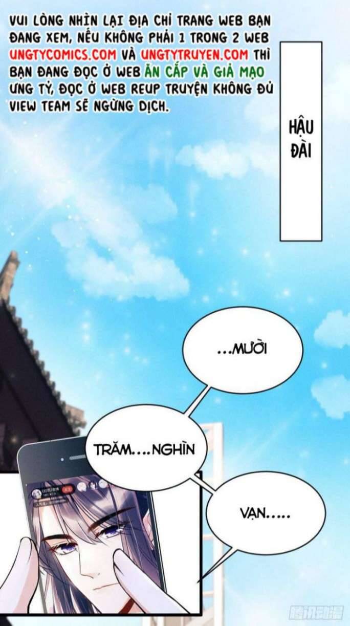 Tôi Hoài Nghi Ảnh Đế Đang Theo Đuổi Tôi Chapter 1 - Trang 22