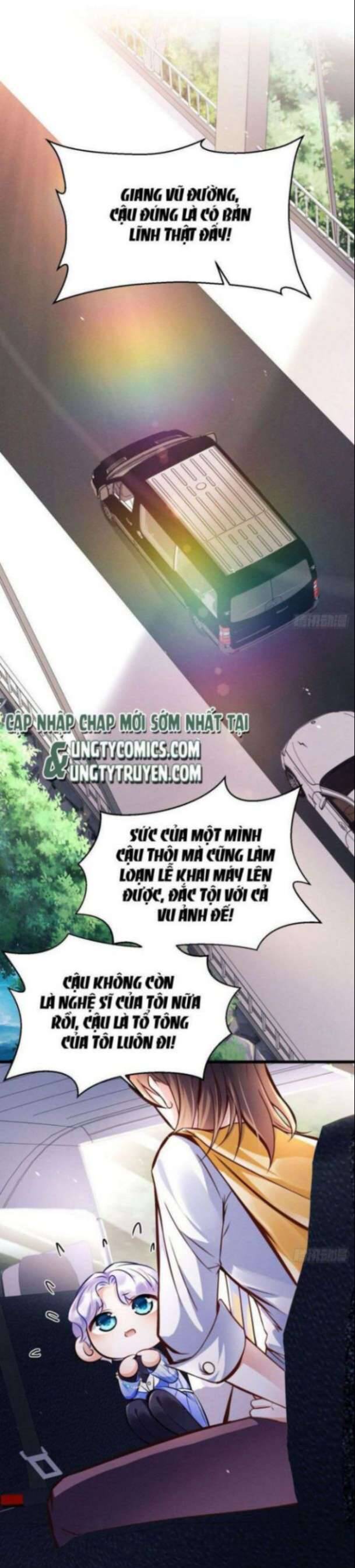Tôi Hoài Nghi Ảnh Đế Đang Theo Đuổi Tôi Chapter 1 - Trang 83