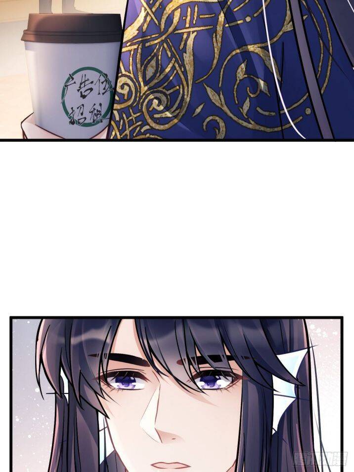 Tôi Hoài Nghi Ảnh Đế Đang Theo Đuổi Tôi Chapter 11 - Trang 42