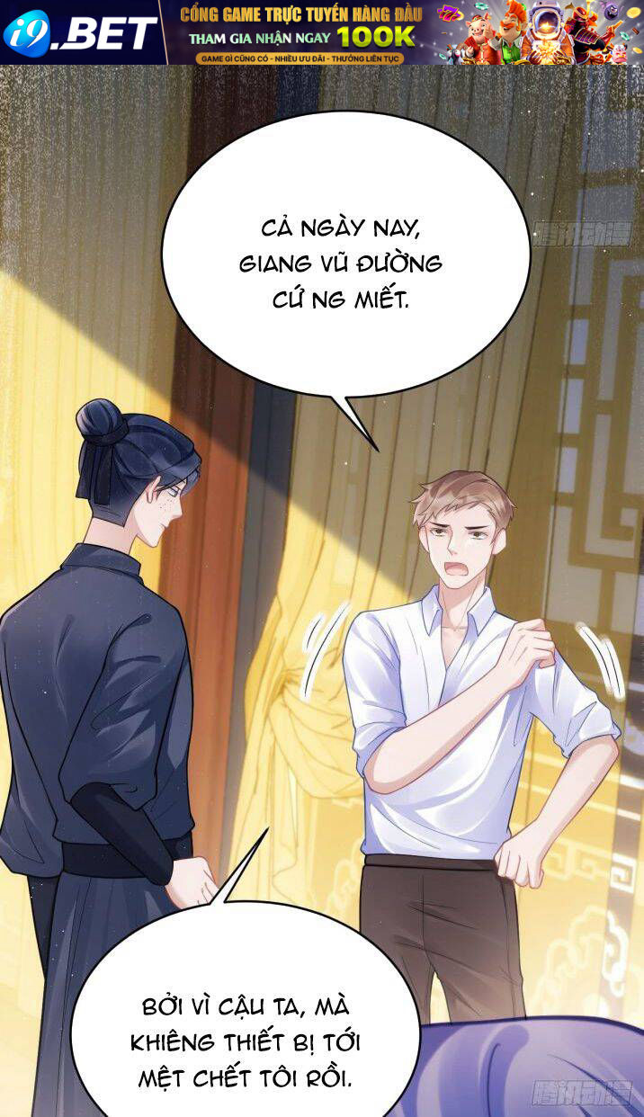 Tôi Hoài Nghi Ảnh Đế Đang Theo Đuổi Tôi Chapter 11 - Trang 6