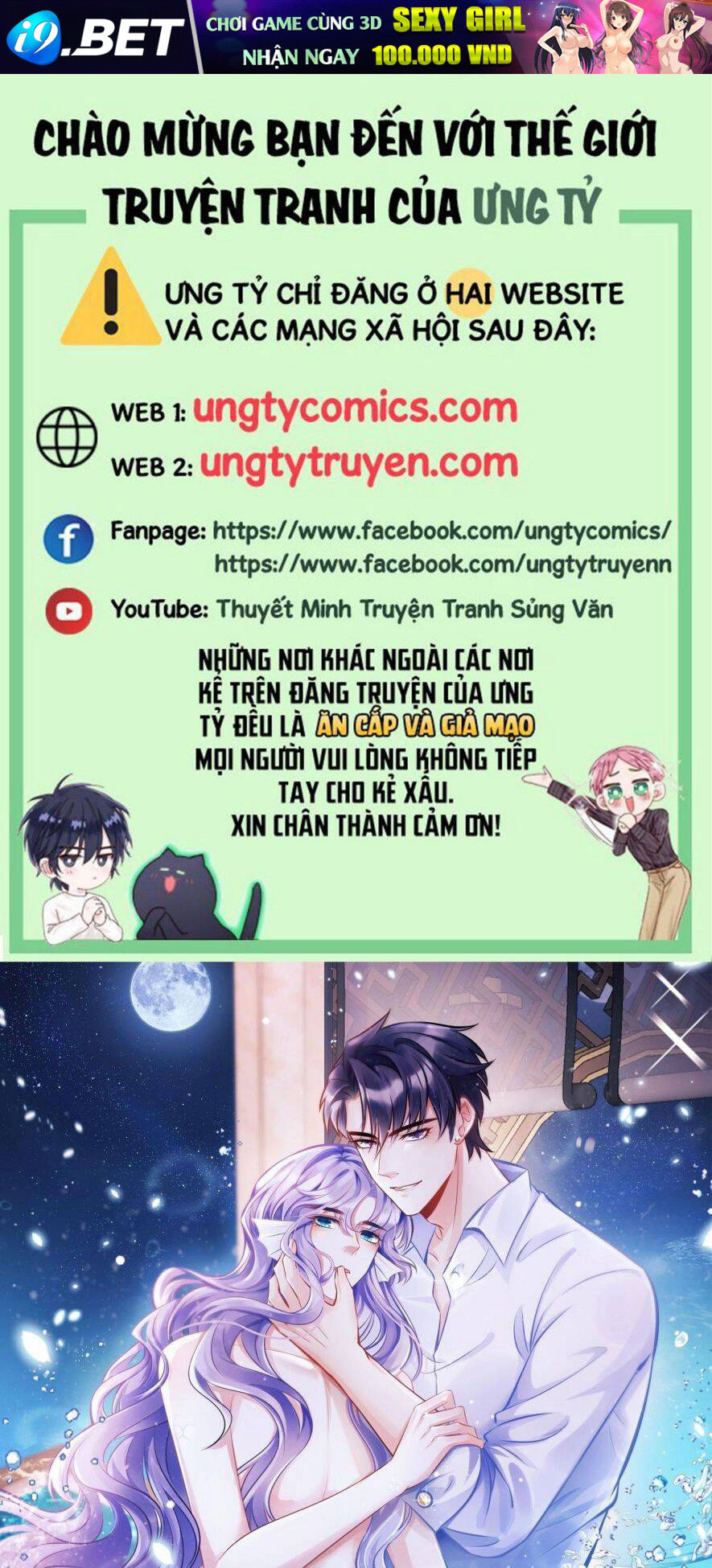 Tôi Hoài Nghi Ảnh Đế Đang Theo Đuổi Tôi Chapter 12 - Trang 1