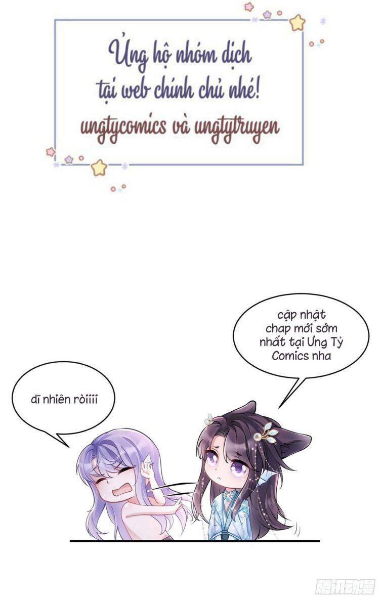 Tôi Hoài Nghi Ảnh Đế Đang Theo Đuổi Tôi Chapter 12 - Trang 41