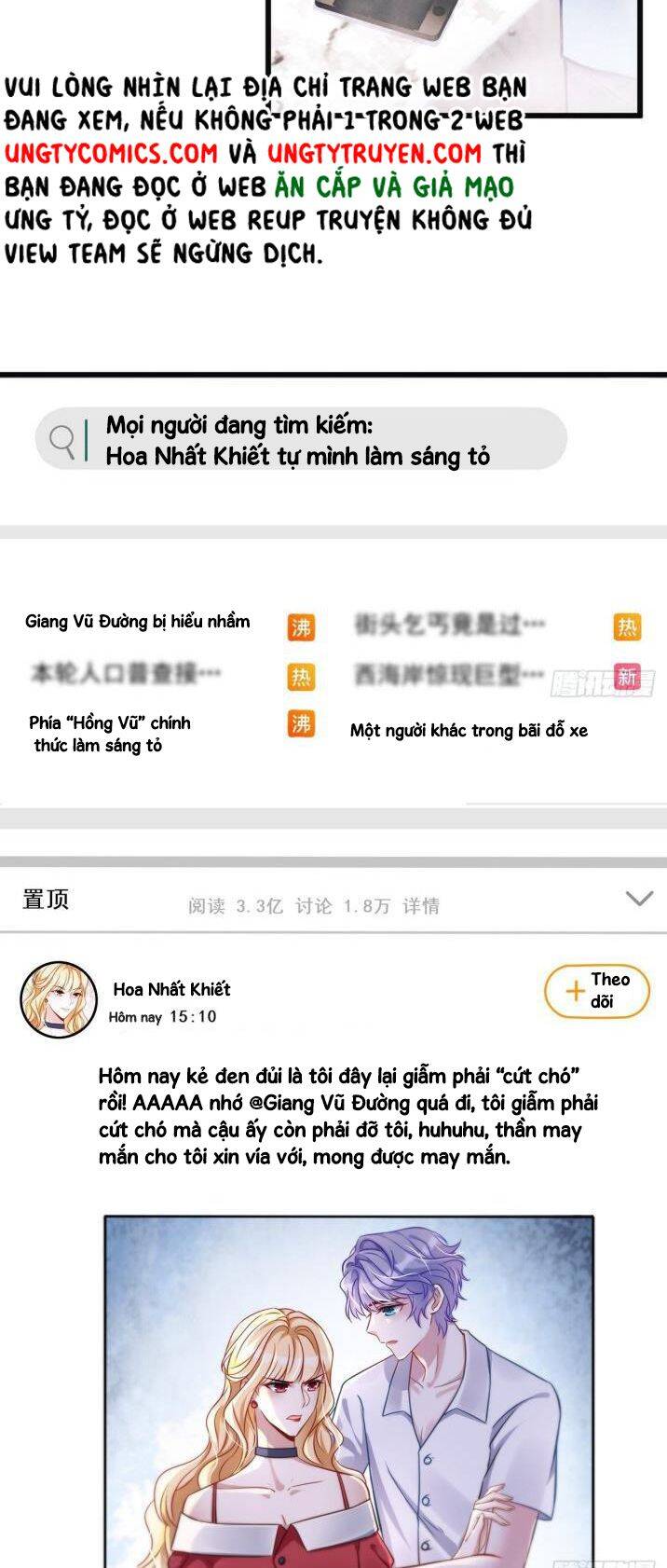 Tôi Hoài Nghi Ảnh Đế Đang Theo Đuổi Tôi Chapter 13 - Trang 4