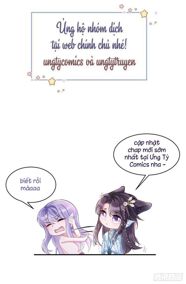 Tôi Hoài Nghi Ảnh Đế Đang Theo Đuổi Tôi Chapter 16 - Trang 55