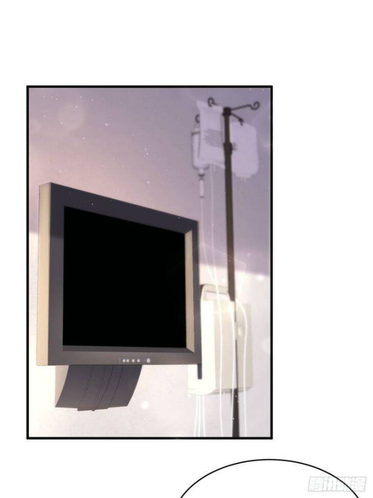 Tôi Hoài Nghi Ảnh Đế Đang Theo Đuổi Tôi Chapter 2 - Trang 60