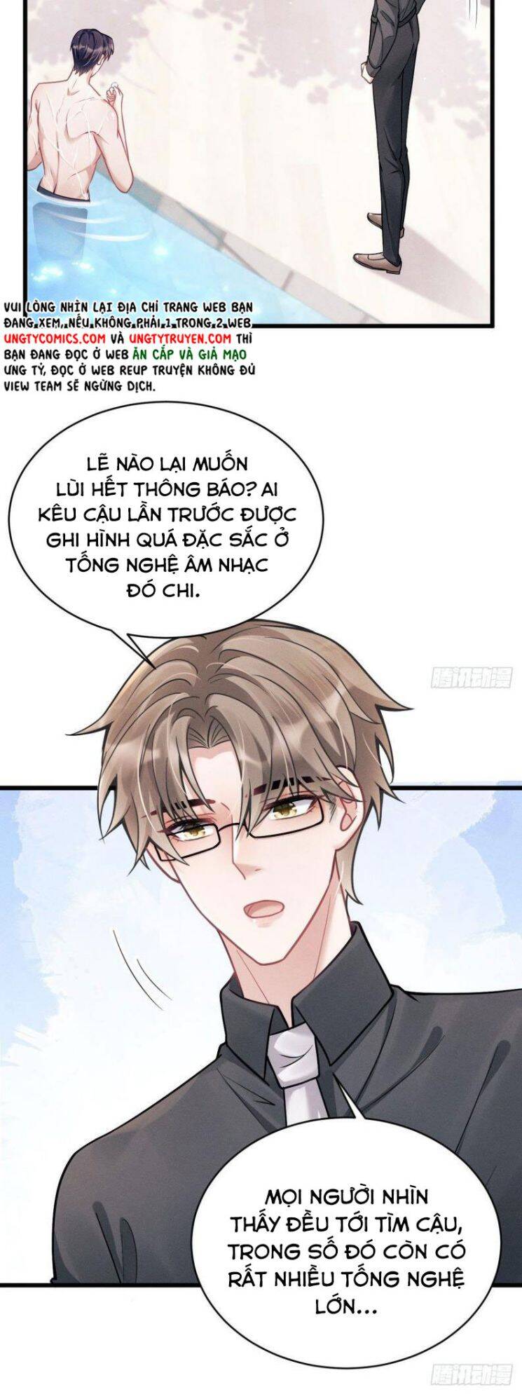 Tôi Hoài Nghi Ảnh Đế Đang Theo Đuổi Tôi Chapter 21 - Trang 12