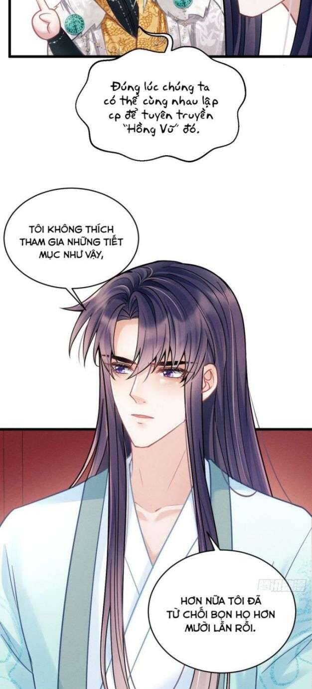 Tôi Hoài Nghi Ảnh Đế Đang Theo Đuổi Tôi Chapter 22 - Trang 20