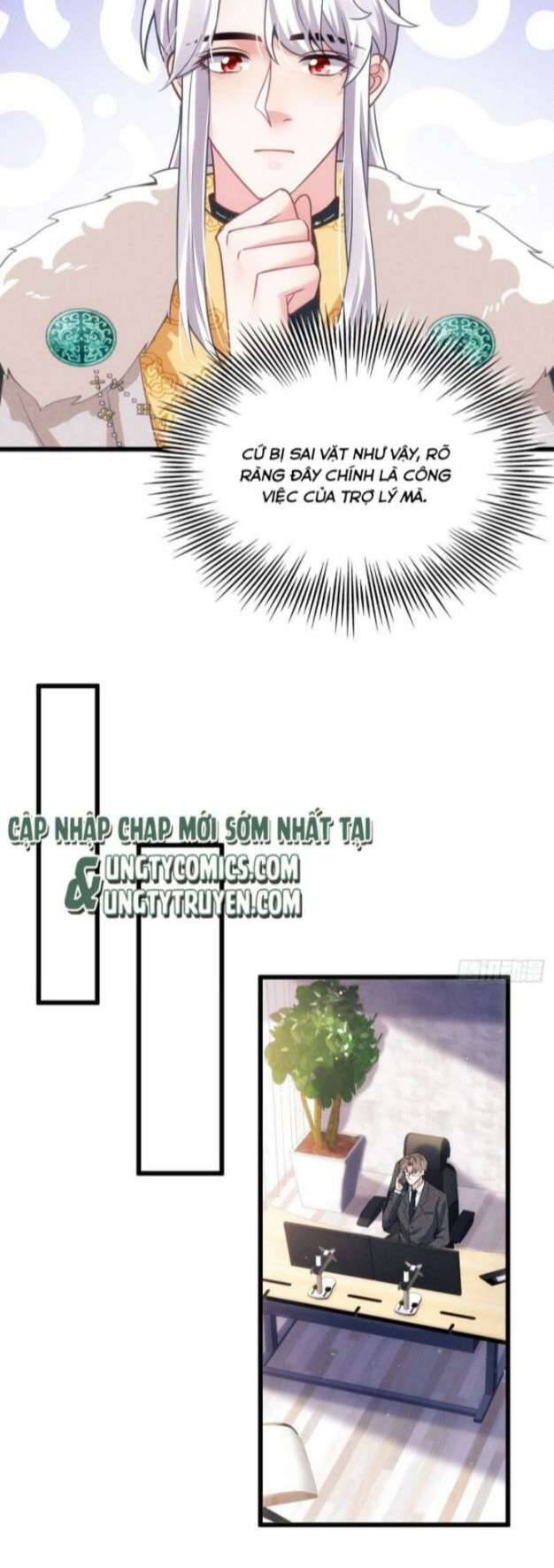 Tôi Hoài Nghi Ảnh Đế Đang Theo Đuổi Tôi Chapter 22 - Trang 32