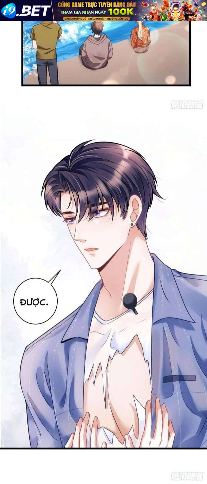 Tôi Hoài Nghi Ảnh Đế Đang Theo Đuổi Tôi Chapter 23 - Trang 55