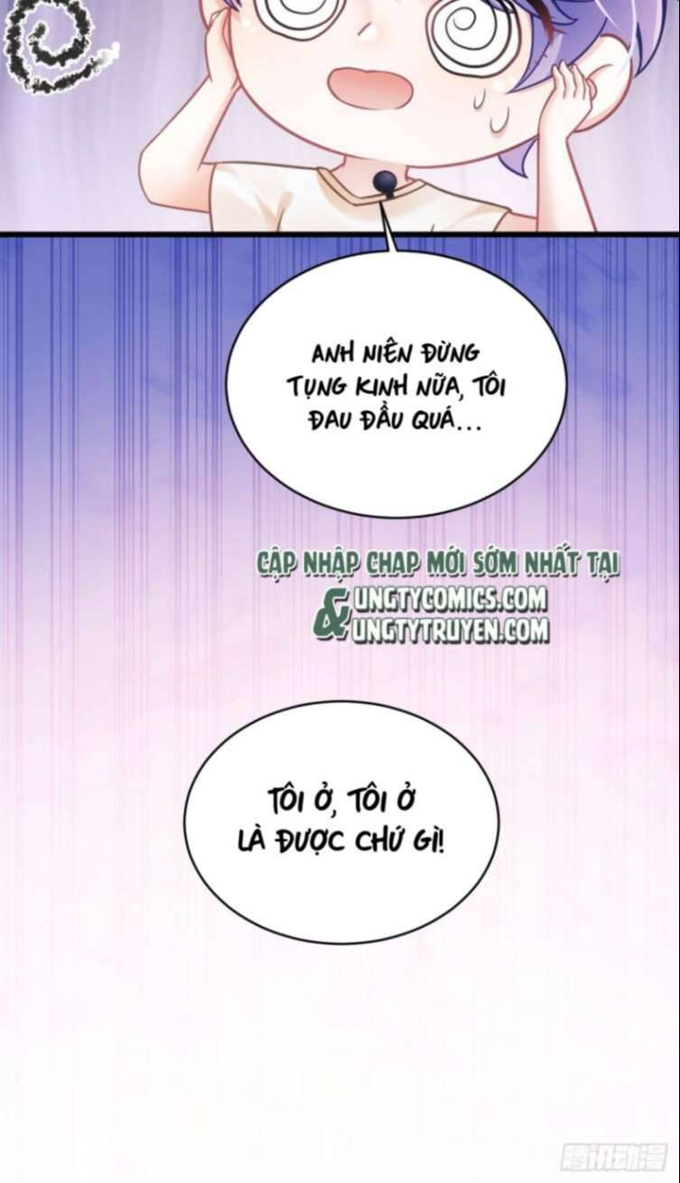 Tôi Hoài Nghi Ảnh Đế Đang Theo Đuổi Tôi Chapter 25 - Trang 32