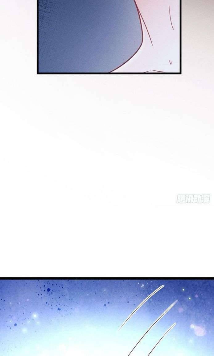 Tôi Hoài Nghi Ảnh Đế Đang Theo Đuổi Tôi Chapter 27 - Trang 34