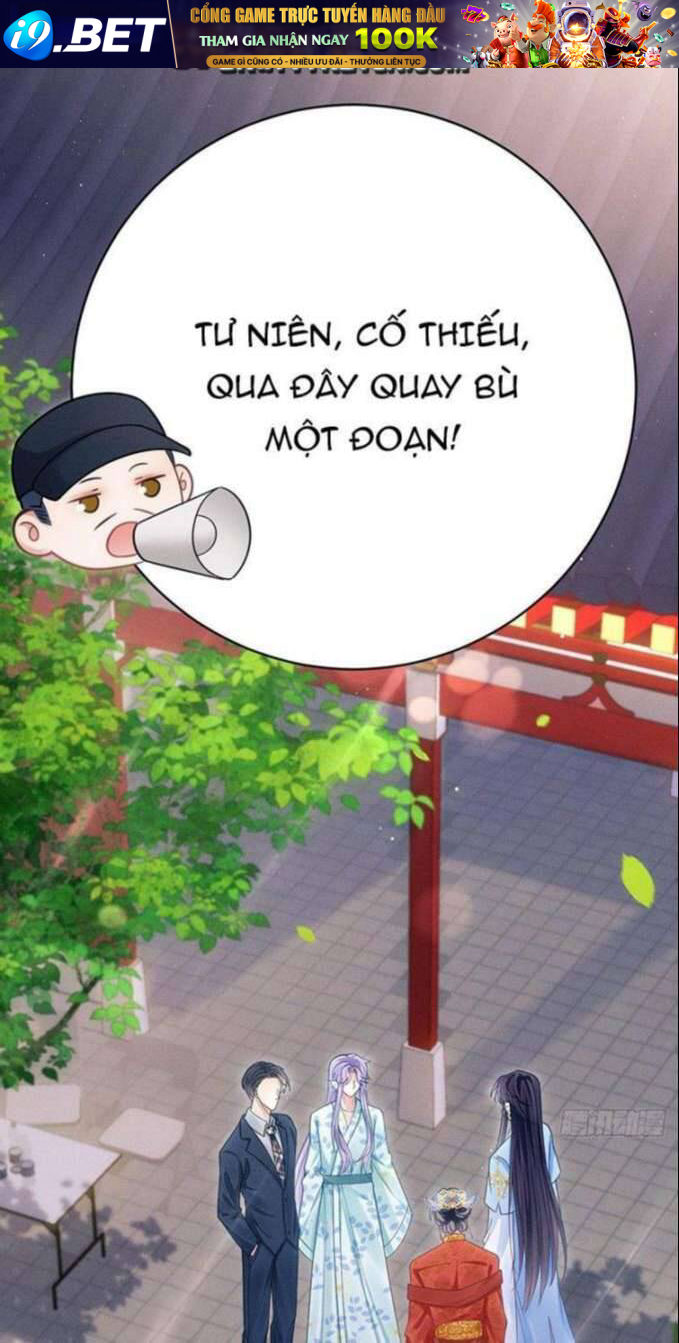 Tôi Hoài Nghi Ảnh Đế Đang Theo Đuổi Tôi Chapter 31 - Trang 30